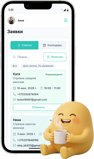 После Planeya