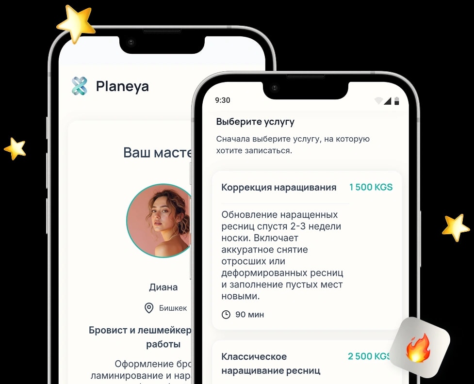 Отдельное время для каждой процедуры
