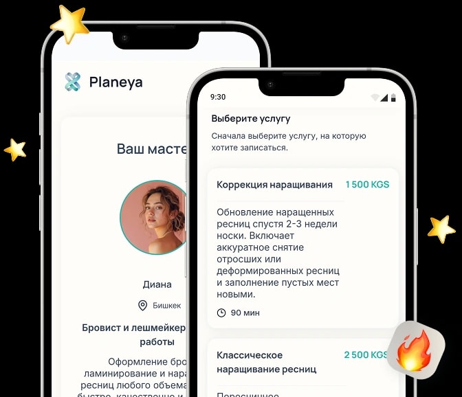 Отдельное время для каждой процедуры