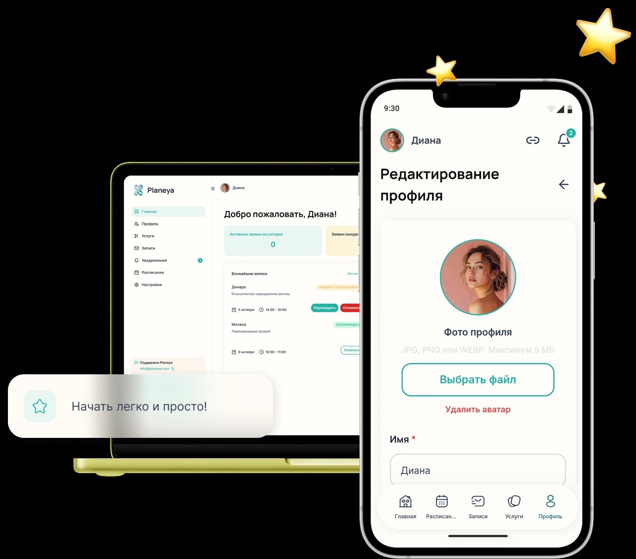 Как работает личная ссылка на запись