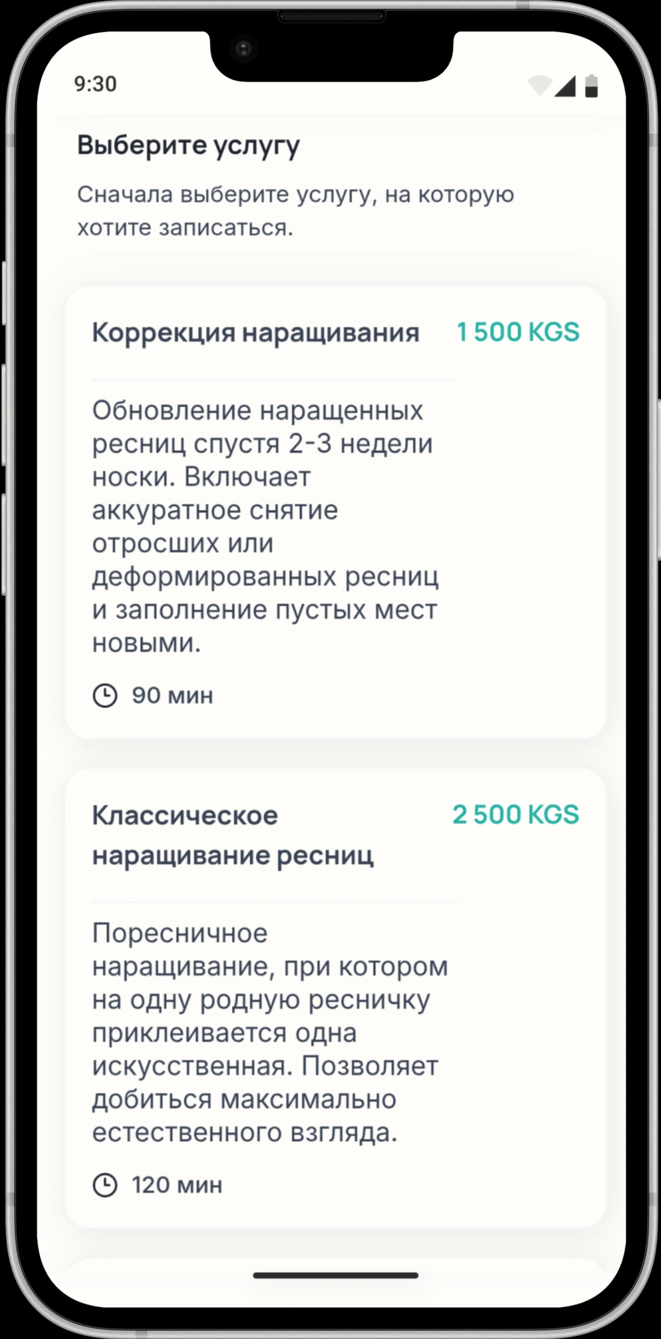 Брови и ресницы в одном профиле