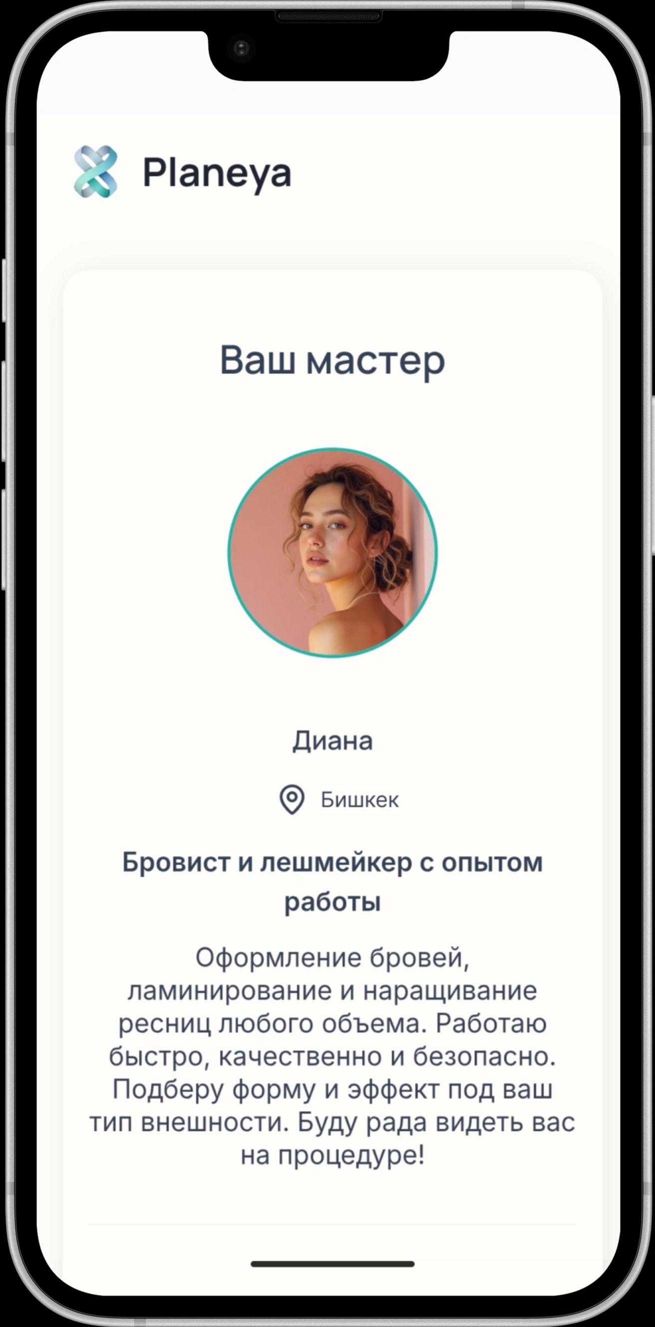 Одна ссылка для ваших каналов