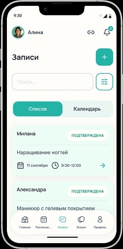 Все записи вместе